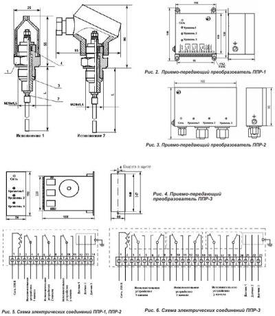 Подключение датчика реле уровня рос 301 РОС 301В. Датчик-реле уровня