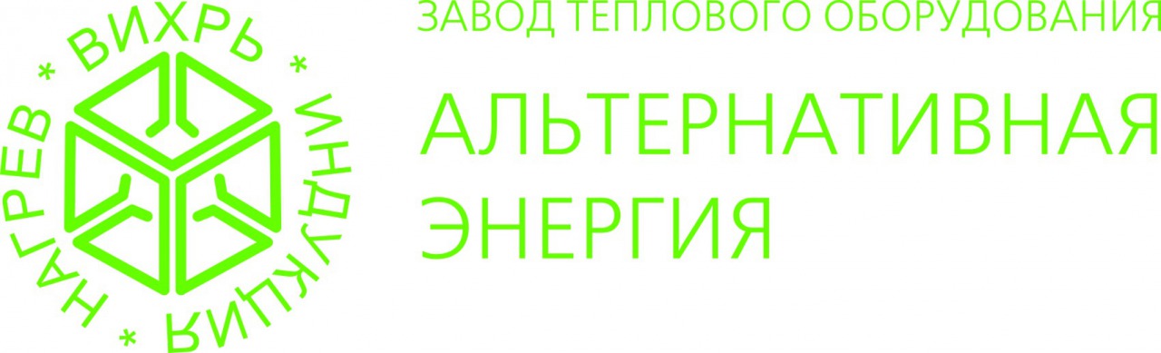 Энергетика ижевск. Альтернативная энергия вин. ООО альтернативная энергия. Альтернативная энергия вин-5. Альтернативная энергия Ижевск.