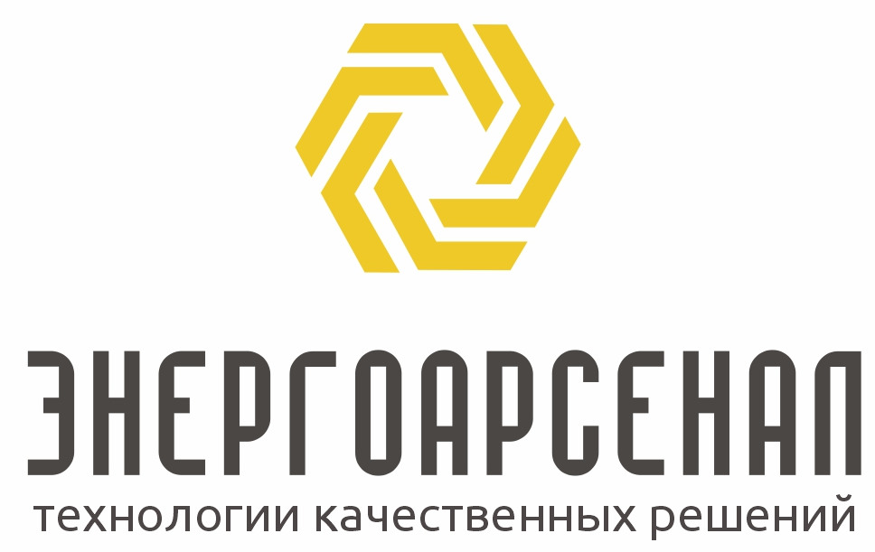 Ооо энерго центр. ЭНЕРГОАРСЕНАЛ. ЭНЕРГОАРСЕНАЛ Екатеринбург. ЭНЕРГОАРСЕНАЛ логотип. Логотип компании Энерго.