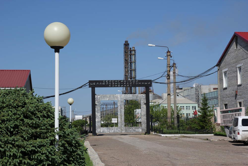 Селенгинск байкальский. Селенгинский целлюлозно-картонный комбинат. Селенгинский ЦКК ТЭЦ. Селенгинский ЦКК фото.