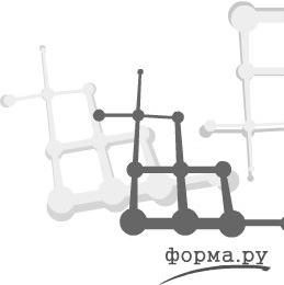 Форм ru
