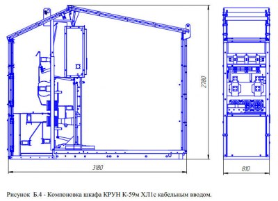 Крун 6 кв наружной установки схема