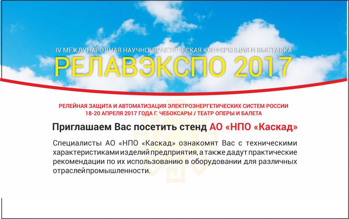 Презентация на тему благотворительная деятельность нижегородских купцов