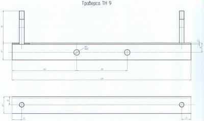 Траверса тн 9 чертеж