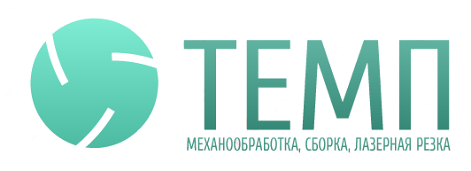 Ооо темп проект спб