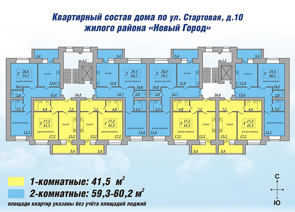 Новый Город Чебоксары Купить Квартиру