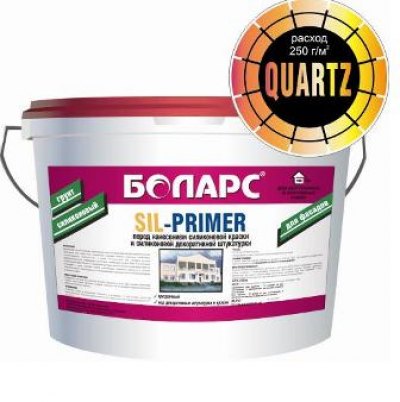 Primer quartz. Грунтовка Боларс. Боларс грунтовка с кварцевым песком. Краска Боларс l 157/1. Quartz primer.